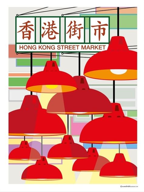 Designer launches Kickstarter campaign for poster series inspired by Hong Kong wet markets | Coconuts Hong Kong Hong Kong Street, Hong Kong Photography, Hong Kong Art, Chinese Typography, Colorful Tapestry, Kickstarter Campaign, Poster Series, Street Market, Nightlife Travel