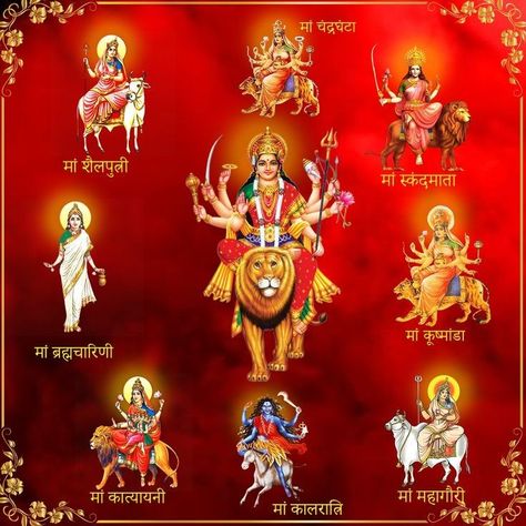 Navratri Nine Devi, Maa Shelputri Navratri Images, Siddhidatri Devi Images, Navarathri Devi Images, Chitra Navratri, Vaishnodevi Temple, Kali Photography, Guru Poornima, Singh Wallpapers