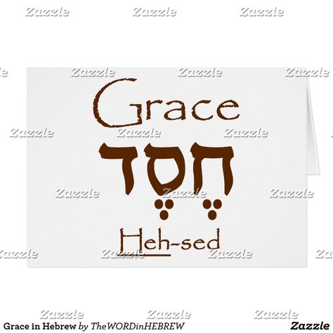 Grace In Hebrew, Hebrew Language Words, Grace Tattoos, Hebrew Tattoo, Pottery Wall, Hebrew Names, Ancient Hebrew, Hebrew Language, Hebrew Words