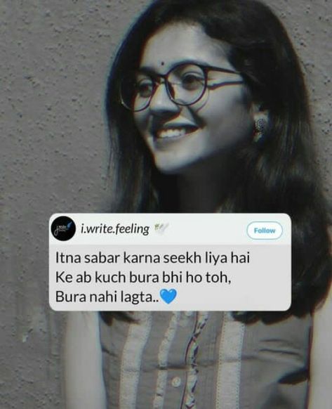 Movie Thoughts, Bengali Caption, Broken Shayari, Sabar Quotes, Deep Quotes That Make You Think, English Love Quotes, Clever Captions For Instagram, Happy Girl Quotes, Motivational Movie Quotes