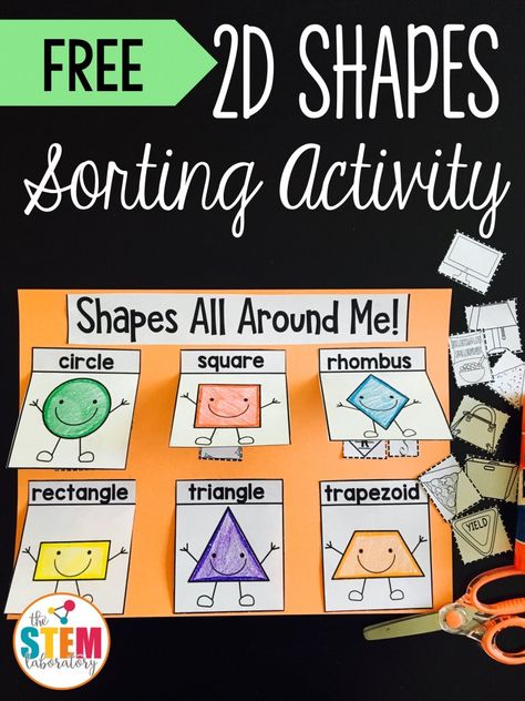 Free 2D Shapes Activity! Fun sort for a math center, interactive notebook or math journal. Perfect for kindergarten or first grade! Sorting 2d Shapes By Attributes, Shapes For First Grade, Kindergarten Shapes Activities, 2d Shapes For Kindergarten, First Grade Shapes, 2dshapes Activities, Square Activities For Kindergarten, 2 D Shapes Activities, Shapes First Grade