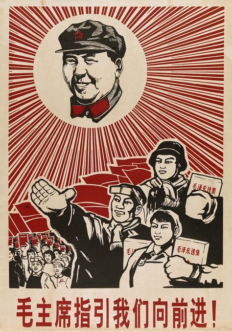 Chinese Propaganda Posters, Revolution Poster, Chinese Propaganda, Communist Propaganda, Chinese Posters, Propaganda Poster, Propaganda Art, Soviet Art, Unique Poster