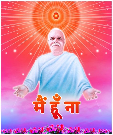 Brahma Kumaris Shivbaba Images, Shiv Baba Brahma Kumaris Wallpaper, Brahmakumaris Wallpaper, Brahma Kumaris Wallpaper, Shiv Baba Brahma Kumaris, Bk Images, Brahma Kumaris Meditation, Shiva Rose, Shiva Meditation