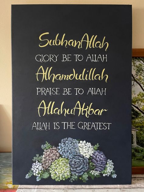 Acrylic on canvas board 60 x 90cm Black Board Decoration, English Calligraphy, Black Board, Board Decoration, Islamic Paintings, Islamic Art Calligraphy, Canvas Board, Islamic Art, Painting On Canvas