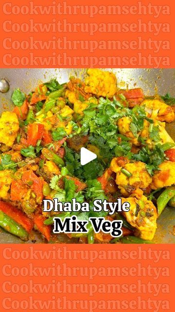 Mixed Veg Recipes, Mix Veg Sabji Recipe, Dry Vegetable Recipe, Mix Sabzi Recipe, Mix Vegetables Recipes Indian, Veg Sabji Recipe, Mix Veg Sabzi, Paneer Sabzi Recipe, Gujrati Recipe