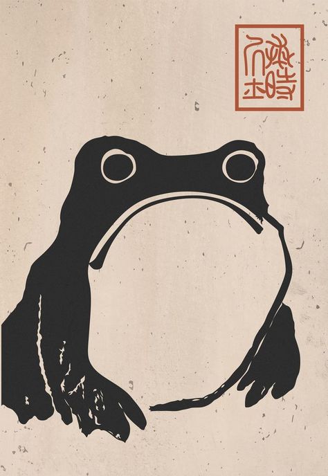 Matsumoto Hoji’s characterful frog. Chinese Frog Tattoo, Japanese Frog Drawing, Vintage Metal Posters, Dark Frog Aesthetic, Grumpy Frog Drawing, Japanese Frog Painting, Matsumoto Hoji Frog, Vintage Japanese Advertising, Frog Block Print