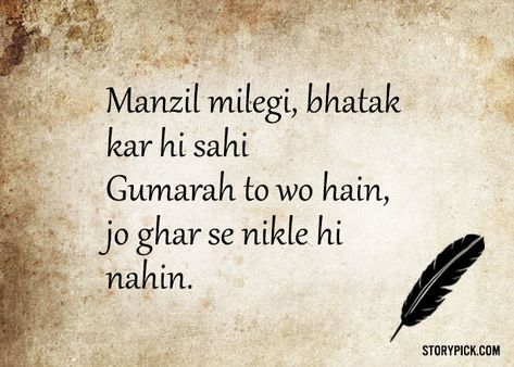 Simple yet sensational Heartless Quotes, Mirza Ghalib, Poetry Hindi, Shyari Quotes, Hindi Words, Diary Quotes, Mixed Feelings Quotes, Urdu Words, Mixed Feelings