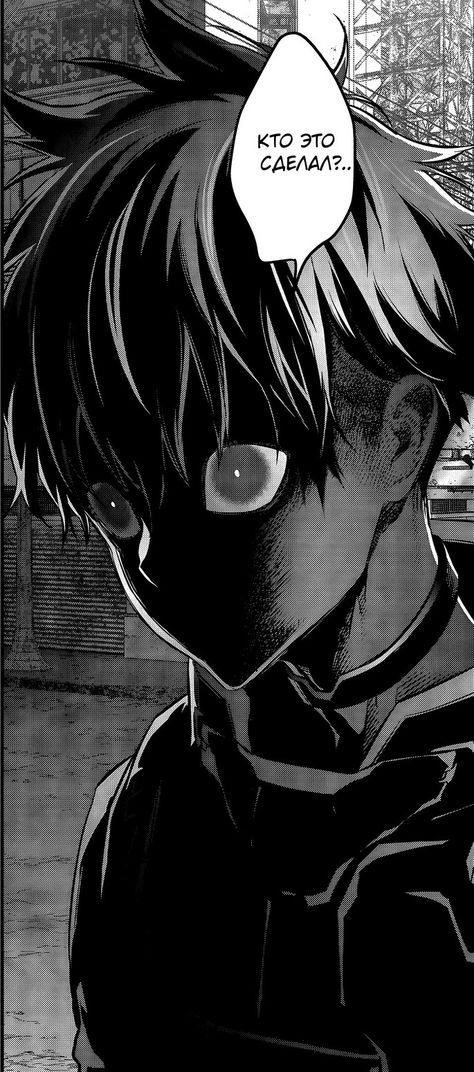 Anger Anime Face, Manga Character Expressions, Anime Exaggerated Expressions, Anime Face Close Up, Scared Manga Expression, Expressionless Face Anime, Crazy Manga Panels, Rebuild World Akira, Traumatized Expression