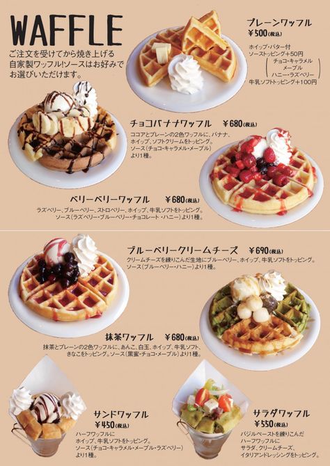 Easy Belgian Waffle Recipe, Waffle Restaurant, Cold Coffee Drinks Recipes, Waffle Maker Recipes, Food Business Ideas, Waffle Bar, Breakfast Platter, Bubble Waffle, Amazing Food Decoration