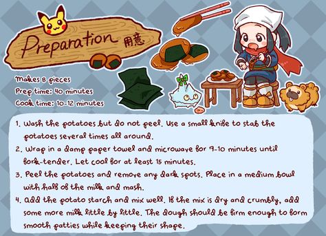 NOMTENDO! - Expansion Pack OUT NOW! on X: "✨SURPRISE RECIPE DROP✨ It’s the weekend, and what better way to have fun than to make your own delicious HISUIAN POTATO MOCHI?! Check out our VERY easy, VERY yummy recipe below. Let us know if you try it! But don’t let Beni find out we shared his secret recipe… 👀 #pokemon https://t.co/0GTZrWrBo1" / X Potato Mochi Pokemon, Potato Mochi, Asian Inspiration, Secret Recipe, Cute Food, Mochi, Try It, The Expanse, Have Fun