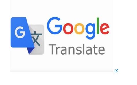 How To Download and Save Audio from Google Translate 2022 - DekiSoft Google Tricks, Play Store App, Indian Language, Spoken Words, Google Translate, First Language, New Tricks, Google Drive, Texts