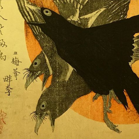 Three crows against a rising sun, Kubo Shunman, Japan, Edo period, Mid 1800's, wood block print, MMA JP2373 Three Crows, Wood Block Print, Crow Art, Wood Block Printing, Eastern Art, Art Japonais, Ukiyo E, Edo Period, Japanese Painting