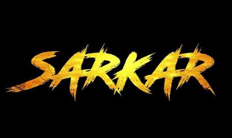 Sarkar Name Logo, Sarkar Text Png, Sarkar Background, Sarkar Png, Sarkar Logo, Dosti Text Png, Background King, Gujarati Photo, Funny Good Night Quotes