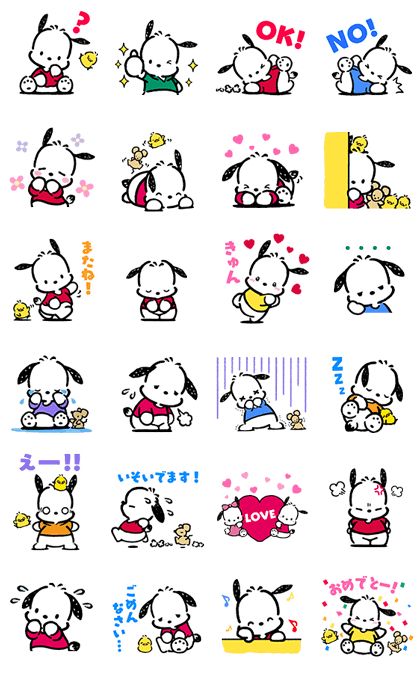 Pochacco LINE stickers Paper Flower Printable Templates, Animal Cartoons, Hello Kitty Characters, Line Line, Sanrio Wallpaper, Gif Animation, Kawaii Doodles, Animated Stickers, Line Sticker