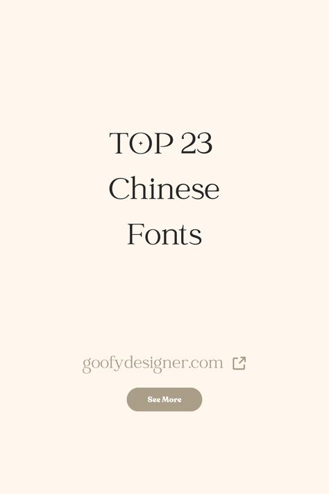 Find out the best Chinese fonts out there. Check out my article where you’ll find amazing font inspiration for Chinese fonts. #fonts #fontideas #fontinspiration #bestfonts #Chinesefonts Gangster Fonts, Chinese Fonts Design, Font Ideas, Chinese Font, Gold China, Font Inspiration, Text Fonts, Silk Screen, Cool Fonts