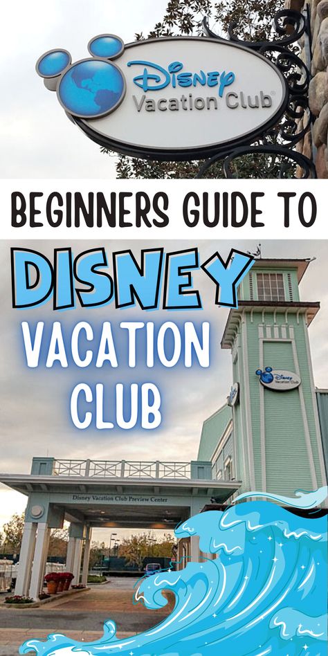 Disney Vacation Savings Plan, Beach Club Disney World, Disney Beach Club Villas, Dvc Member Disney Vacation Club, Disney World Honeymoon, Disney Beach Club Resort, Disney 2023, Family Vacation Planning, Disney World Restaurants