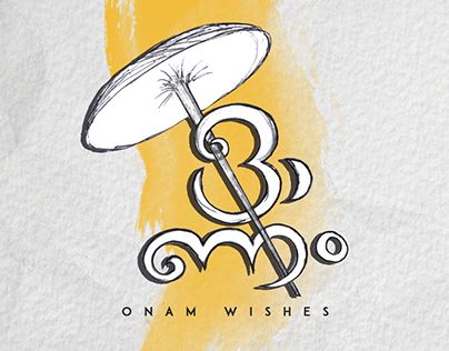 Happy Onam Aesthetic, Onam Drawing Ideas, Happy Onam Drawing, Happy Onam Creative, Onam Drawing, Onam Illustration, Pookkalam Designs, Onam Poster, Happy Onam Images