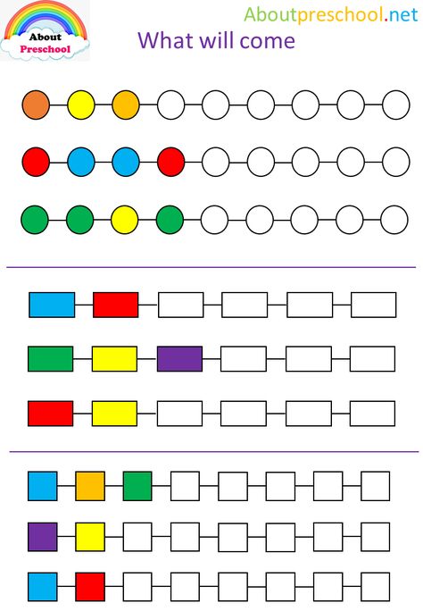 Ab Pattern Worksheet, Preschool Pattern Worksheets, Preschool Pattern Activities, English Preschool, Pattern Worksheets For Kindergarten, Sequencing Activities Kindergarten, Preschool English, Preschool Patterns, Teacher Preschool