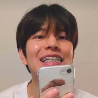 Braces, Love Him, A Man, Stray Kids, On Twitter, Twitter