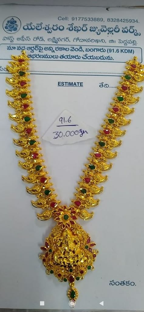 Mahalakshmi Jewellers Long Chains, Short Mango Haram Designs, Mango Haram Designs With Grams, Mango Haram Designs, Short Gold Necklace, Mango Haram, Pretty Gold Necklaces, Indian Gold Necklace Designs, Gold Ideas