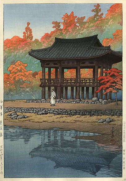 KAWASE Hasui 川瀬 巴水 (1883-1957) -  Hakuyo Temple - 1939 Kawase Hasui, Japanese Woodcut, Japanese Art Prints, Japanese Artwork, Asian Painting, Woodcuts Prints, Japanese Woodblock, Art Japonais, Korean Art