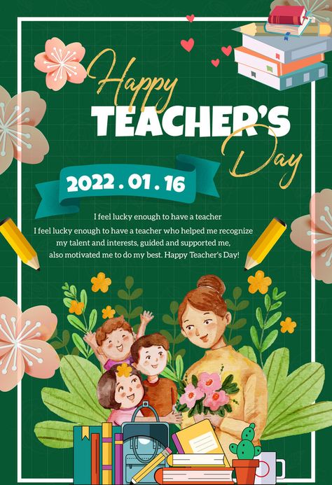 About Teachers Day, Happy Makar Sankranti Images, Makar Sankranti Image, Teachers Day Drawing, About Teachers, Teachers Day Poster, Alt Posters, Graphic Design Ads, Happy Teachers Day