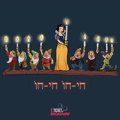 Jewish Jokes Humor, Shabbat Shalom And Happy Chanukah, Jewish Greetings, Jewish High Holidays, Jewish Memes Humor, Jewish Holiday Cards, Snow White And The Seven Dwarfs, E Ticket, Hanukkah Greeting