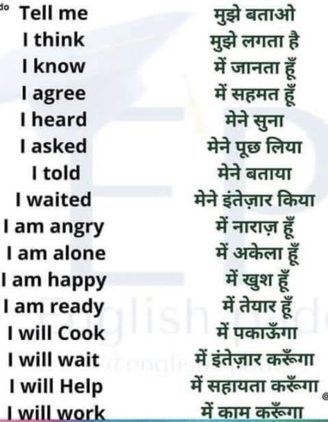 Hindi Sentences, Spoken Hindi, Education Quotes In Hindi, Insects Names, Hindi Learning, Simple English Sentences, English Phrases Sentences, English Word Book, English Grammar Rules