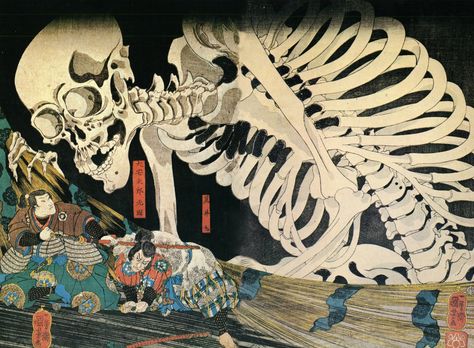 ./. Giant Skeleton, Japanese Woodcut, Japanese Folklore, Japanese Artwork, Samurai Art, Fukushima, No Rain, Art Japonais, Japanese Woodblock Printing