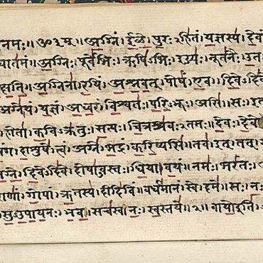 Ancient Indian Scriptures, Hindu Scriptures Aesthetic, Hindi Literature Aesthetic, Sanskrit Aesthetic, Hindi Aesthetic, Indian Scriptures, Sama Veda, Atharva Veda, Hindu Scriptures