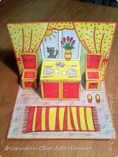 خريطة ذهنية, 4th Grade Art, Pop Up Art, Paper Pop, Paper Doll House, Middle School Art, Paper Crafts Diy Kids, A Pencil, Pop Up Cards