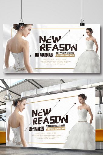 Wedding rental poster design promotion#pikbest#templates Wedding Dress Poster, Photo Studio Wedding, Organize Posters, Dress Poster, Wedding Rental, Rental Wedding Dresses, Wedding Photo Studio, Wedding Photography Gallery, Studio Rental