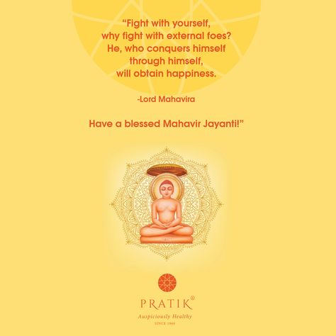 Mahavir Jayanti Wishes, Ram Navmi, Lord Krishna Images, Krishna Images, Lord Krishna, Dreaming Of You, Festival, Quotes