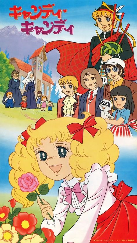 Candy Anthony, Ulysse 31, Candy Y Terry, Candy Drawing, Candy Pictures, Dulce Candy, Candy Poster, Shojo Anime, Candy Candy