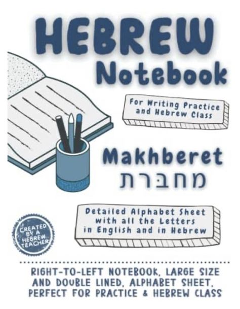 Right to Left Hebrew Notebook to practice handwriting Hebrew Handwriting, Hebrew Writing Practice Sheets, Hebrew Alphabet Letters Printable, Hebrew Numbers 1-10, Learn Hebrew Alphabet, Book Of Hebrews Overview, Hebrew Language Learning, Alphabet Practice Sheets, Hebrew Education