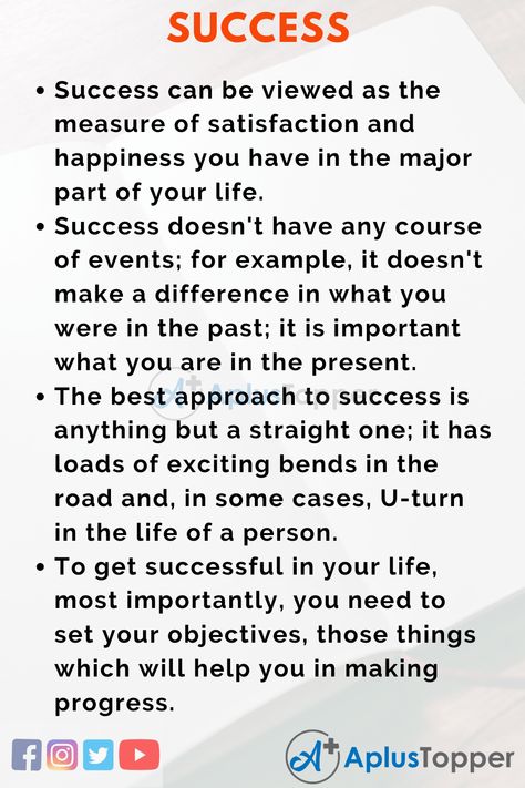 #SpeechonSuccess #AplusTopper Success Speech, Speech For Students, Speech Topics, Farewell Speech, English Speech, What Is Success, Famous Names, Motivational Speech, U Turn