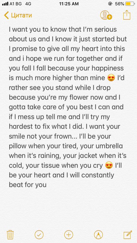 Cute Notes For Girlfriend Love Letters, Cute Paragraphs For Girlfriend, Sweet Paragraphs For Your Girlfriend, Paragraphs For Your Girlfriend Lgbt, Small Paragraph For Boyfriend, Cute Paragraphs For Your Boyfriend, Cute Texts To Your Girlfriend, Sweet Paragraphs For Your Boyfriend, Cute Notes For Bf