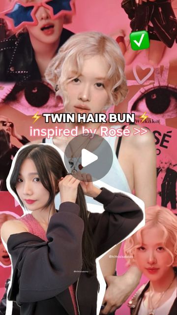 Daisy on Instagram: "⚡︎♡ ̆̈ Quick and easier way to achieve Rosé‘s twin hair bun in APT (without having to curl your whole head)⚡️⚡️ hope y’all like it <3 . . Save and share if you find this type of reel helpful 💕  #hair #hairstyles #hairdo #roséblackpink #explore" Rose Apt Hairstyle, Rose Hairstyle Blackpink, Low Double Buns Hairstyle, Twin Buns Hairstyles, Rose Hairstyle, Two Buns Hairstyle, Rose Bun, Flower Bun, Two Buns