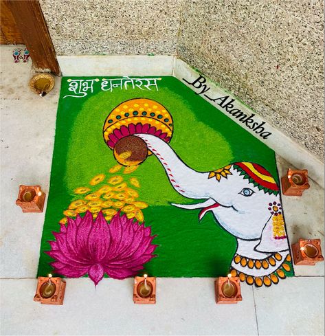 Dhanteras Rangoli With Coins, Big Rangoli For Dhanteras, Dhanteras Rangoli Snap, Dhan Teras Rangoli, Happy Dhanteras Rangoli, Laxmipujan Rangoli, Rangoli For Dhanteras, Kali Chaudas Rangoli, Dhanteras Rangoli