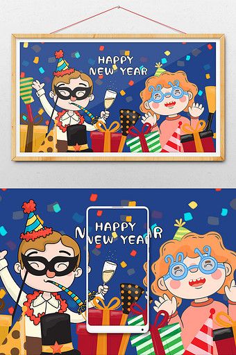 Happy New Year Cartoon, Happy New Year Celebration, Celebration Illustration, New Year Cartoon, Stage Decoration, Pig Cartoon, Year Of The Pig, Song Download, Poster Drawing