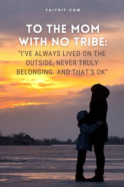 No Mom Friends Quotes, No Tribe Quotes, Mom Tribe Quotes, Mom Friend Quotes, Becoming A Mom Quotes, 90s Rap Lyrics, Tribe Quotes, Profound Thoughts, Lost Friendship