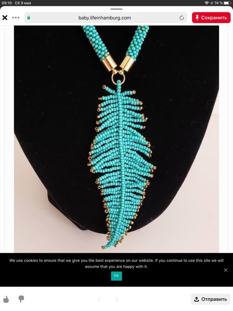 Guatemala Jewelry, Teal Necklace, Turquoise Bead Necklaces, Handmade Beaded Necklaces, Feather Necklaces, Diy Schmuck, Leaf Necklace, Bead Jewellery, Seed Bead Jewelry