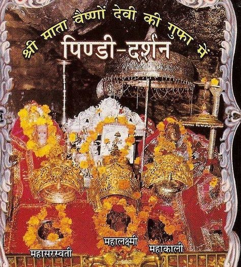 On Instagram: “Jai Mata Di” 🙏🙇🙇🙏 Vaishno Devi Wallpapers, Devi Wallpaper, Vaishno Mata, Shivratri Wallpaper, Devi Maa, Maa Image, Durga Picture, Hindi Old Songs, Devi Images Hd