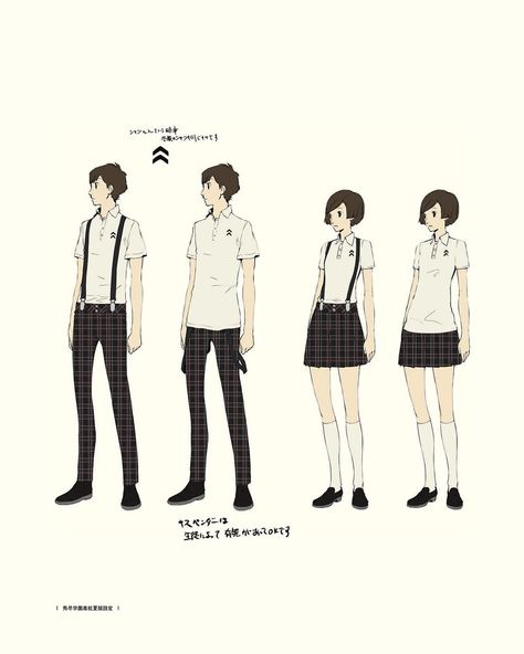 Persona 5 Manga, Tokyo School, Persona 5 Royal, Academy Uniforms, Persona 5 Anime, School Uniform Outfits, Clothing Sketches, Megami Tensei, High Fashion Outfits