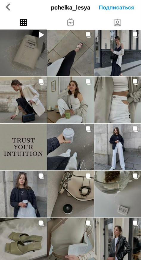 Instagram Feed Ideas For Clothes, Instagram Fashion Layout, Fashion Feed Instagram Ideas, Clean Girl Aesthetic Instagram Feed, Insta Grid Ideas Aesthetic, Luxury Aesthetic Instagram Feed, Clothing Brand Aesthetic Feed, Clean Girl Instagram Feed, Clothing Instagram Feed Ideas