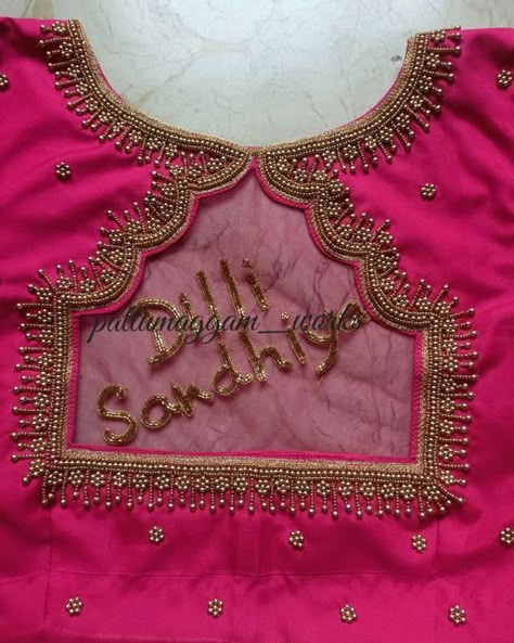 Latest Bridal Blouse Designs, Hand Work Design, Simple Hand Embroidery Patterns, Simple Mehndi Designs Fingers, Birds Embroidery Designs, Latest Model Blouse Designs, Simple Embroidery Designs, Diy Embroidery Designs, Bead Embroidery Tutorial