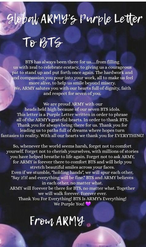 Bts Qoutes For Army, Army Quotes For Bts, Bts Message To Army, Username Ideas For Bts Army, Bts Army Wallpapers, Bts With Army, Bts Army Quotes, Happy Army Day, Bts Diary