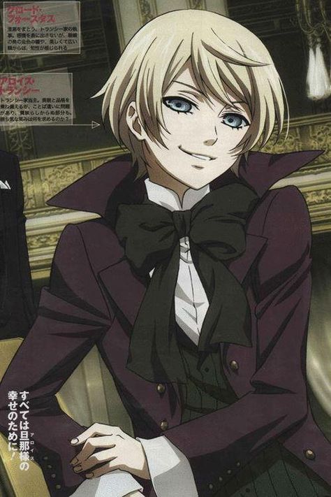 Alois Trancy, X Reader, Best Friends, Blonde, Tea, Books, Hair, Anime, Black