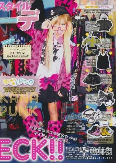 Haady Gyaru Outfit, Fashion Photo Collage, Yamanba Gyaru Outfit, Guyru Fashion Style, Haaady Gyaru Fashion, Garyu Outfits, Haady Gyaru, Amekaji Gyaru, Harajuku Decora