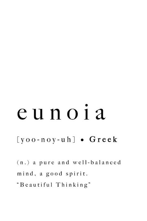 Unique Words Definitions, Uncommon Words, One Word Quotes, Weird Words, Unusual Words, Rare Words, Word Definitions, Greek Quotes, Unique Words